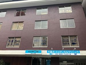 当院は桑田ビル２階です。