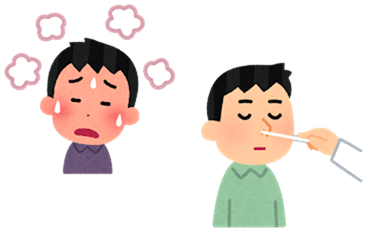 発熱のイラスト