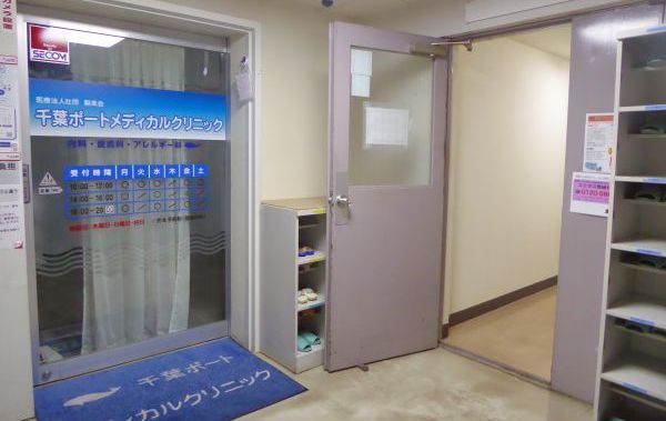 診療メニューの写真3