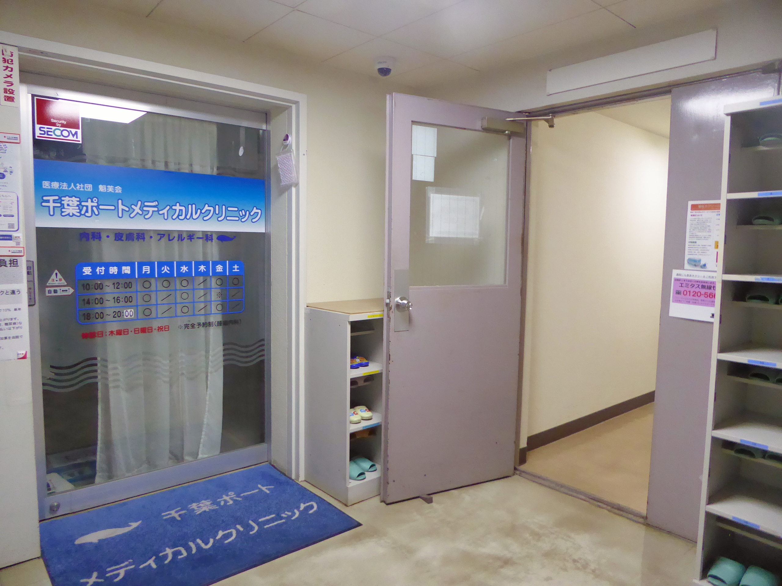 正面は受付、右は発熱患者専用入口